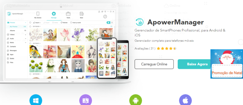 Apowermanager