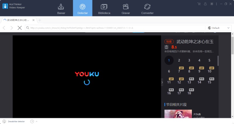 youku