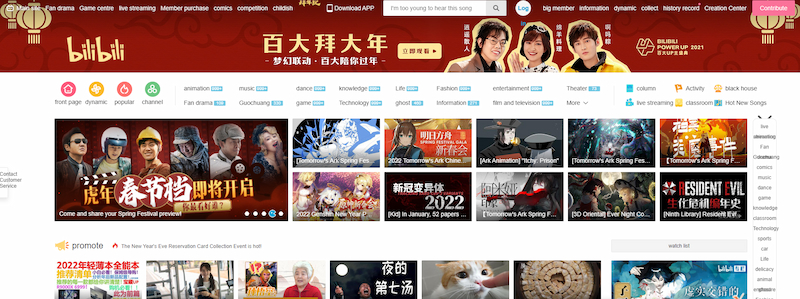 watch chinese anime using bilibili